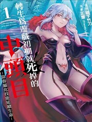 美味人妻韩剧 第12集